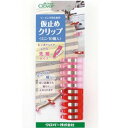 クロバー ソーイング用品 仮止めクリップ ミニ 10個入り 22-743 その他ライフグッズ(趣味) 手芸・クラフト・生地