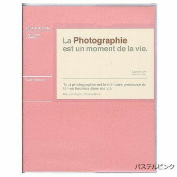 ピタットアルバム パステルカラーS60-100パステルピンク 文具・玩具 文具