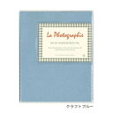 ピタットアルバム クラフトカラーS60-126クラフトブルー 文具・玩具 文具