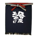Eメッセージ帆前掛け 8442 (短) 毎度おおきに 文具・玩具 玩具