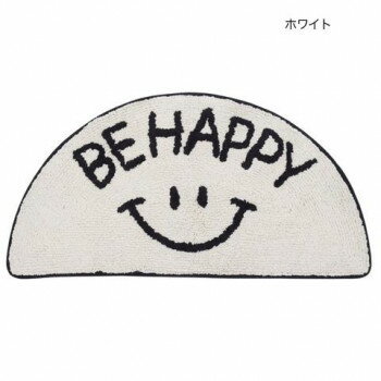 マット セミサークル スマイル 70×35cm ホワイト 14219873121 インテリア 敷物・カーテン