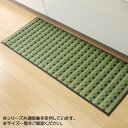 純国産 い草キッチンマット 『ドロップ』 グリーン 約80×270cm 8230930 家事用品 台所用品