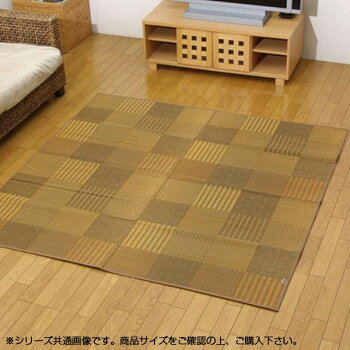 いろいろな織りを組み合わせたパッチワーク風のい草カーペットです。織り方によって違う複数の肌感触をお楽しみ頂けます。落ち着いた色目でモダンな雰囲気に仕上げました。縦糸の本数が多い袋織りという技法で繊細な柄を出しています。折れ曲がりが複雑なので長いイ草を使用しないと切れてしまいます。縦糸が密なので、しっかりとして破れにくいのが特徴です。■国産(九州産)のい草を使用しています。一本一本が太く、表皮が厚く繊維がキメ細かいので弾力性があり、耐久性に優れています。■い草には空気の自然浄化作用、湿度の調節作用などがあります。また汚れにくく、使用するうちに黄金色に変化し味が出ます。■裏にはフローリングを傷つけにくいよう不織布を貼っています。サイズ江戸間4.5畳(約261×261cm)個装サイズ：50×88×12cm重量個装重量：6050g素材・材質い草(九州産)縁:綿100％裏地:ポリエステル100％生産国日本い草に青森ヒバ加工を施しています。