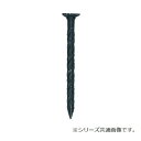ステンレス 焼杉板釘 スクリング 布目頭 14×38mm 1kg入 181438A ガーデニング・DIY・防殺虫 ガーデニング・花・植物・DIY
