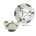 波佐見焼 すゑひろ碗 梅花 S 18155 家事用品 食器