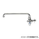 三栄 SANEI 横形自在水栓 A20J-L2-13 インテリア その他インテリア