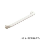 三栄 SANEI ソフトバー W58-800 ベビー/シルバー 介護用品(4)