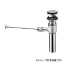 三栄 SANEI ポップアップ排水栓上部 H700-1X235-32 インテリア その他インテリア