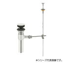 三栄 SANEI ポップアップ排水栓上部(ガイド付) H700-2X175-32 インテリア その他インテリア
