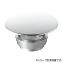 三栄 SANEI 化粧キャップ PH341F-32 インテリア その他インテリア