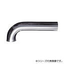 三栄 SANEI Pパイプ H71-66-38X300 インテリア その他インテリア