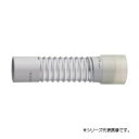 三栄 SANEI パン排水フレキ H640B-50X350 家電 生活家電