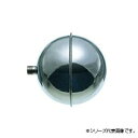 三栄 SANEI ステンレス玉 V475-77-150 インテリア その他インテリア