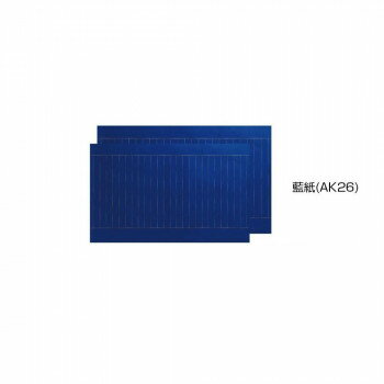 写経用紙　純雁皮　藍紙・AK26 文具・玩具 文具