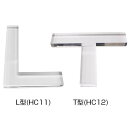 印矩 アクリル製 L型・HC11 その他ライフグッズ(趣味) 手芸・クラフト・生地