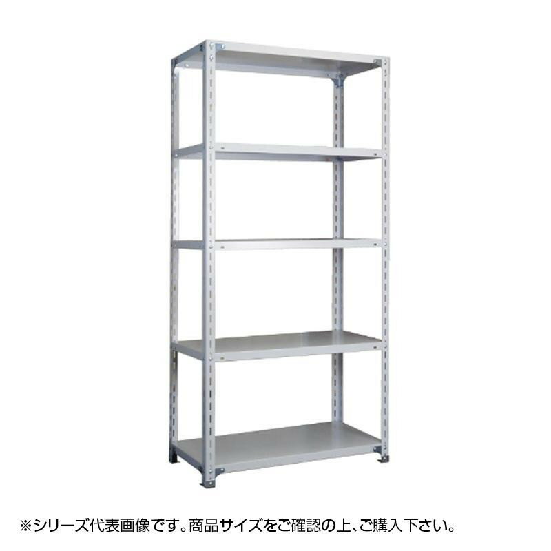 福富士 業務用 収納スチールラック 全段ボルト式 70kg 横幅45 奥行30 高さ120cm 4段 RCN70-12043-4 家具/収納 オフィス収納
