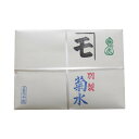 和紙のイシカワ 半紙 菊水 1000枚入 H-KIKUSUI1000 文具・玩具 文具