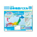 KUMON くもん くもんの日本地図パズル PN-33 5歳以上 文具・玩具 知育玩具
