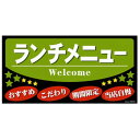 デコレーションシール(ワンピースワイド) ランチメニュー 69646 文具・玩具 玩具