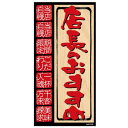 デコレーションシール(ワンピースワイド) 店長おすすめ 61938 文具・玩具 玩具