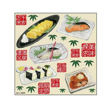 デコレーションシール おにぎり・サバ煮・焼き魚 69629 文具・玩具 玩具