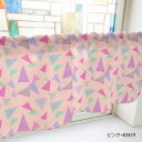 カフェカーテン 三角 1000×450mm ピンク・40459 インテリア 敷物・カーテン(3)