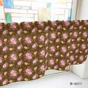 カフェカーテン ハイビスカス 1000×450mm 茶・40517 インテリア 敷物・カーテン