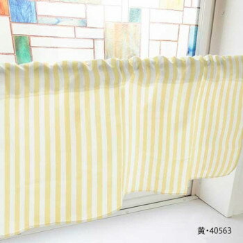 カフェカーテン ブロックストライプ 1000×450mm　黄・40563 インテリア 敷物・カーテン