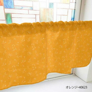 カフェカーテン 12星座 1000×450mm　オレンジ・40623 インテリア 敷物・カーテン