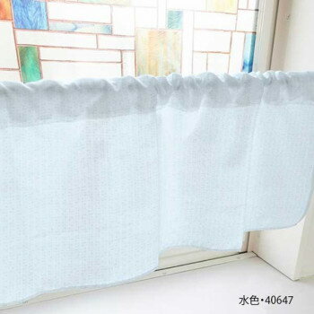 カフェカーテン 丸 1000×450mm　水色・40647 インテリア 敷物・カーテン
