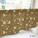 カフェカーテン 宇宙飛行士 1000×450mm 茶・40841 インテリア 敷物・カーテン(3)