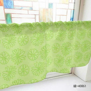 カフェカーテン マーガレット 1000×450mm　緑・40861 インテリア 敷物・カーテン