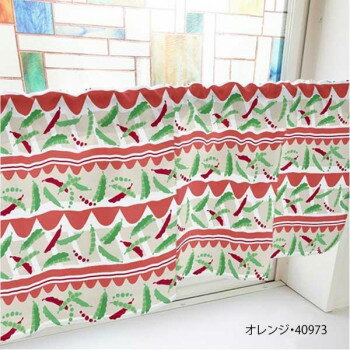 カフェカーテン さやえんどう 1000×450mm　オレンジ・40973 インテリア 敷物・カーテン