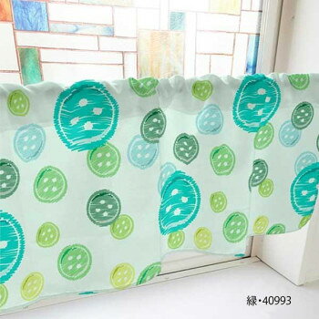 カフェカーテン ボタン 1000×450mm　緑・40993 インテリア 敷物・カーテン