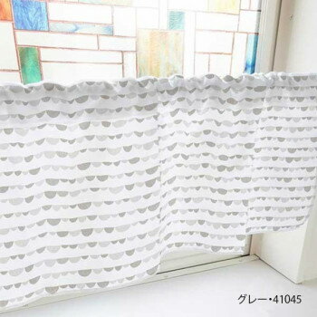 カフェカーテン 半円 1000×450mm　グレー・41045 インテリア 敷物・カーテン
