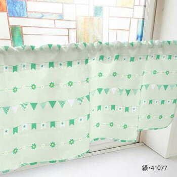 カフェカーテン ガーランド 1000×450mm　緑・41077 インテリア 敷物・カーテン