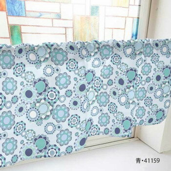 カフェカーテン レトロ花 1000×450mm　青・41159 インテリア 敷物・カーテン
