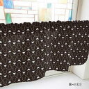 カフェカーテン ひょうたん 1000×450mm 黒・41323 インテリア 敷物・カーテン(3)
