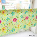カフェカーテン 種 1000×450mm 黄緑・41619 インテリア 敷物・カーテン