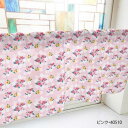 カフェカーテン ハイビスカス 800×450mm ピンク・40510 インテリア 敷物・カーテン