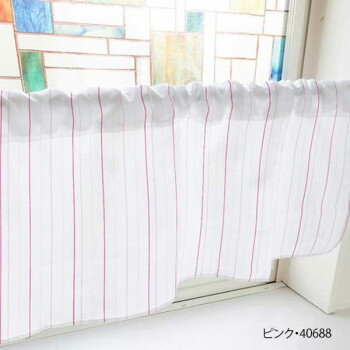 カフェカーテン ストライプ7 800×450mm　ピンク・40688 インテリア 敷物・カーテン