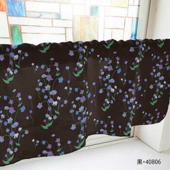 カフェカーテン スミレ 800×450mm　黒・40806 インテリア 敷物・カーテン