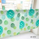カフェカーテン ボタン 800×450mm 緑・40992 インテリア 敷物・カーテン(3)