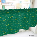 カフェカーテン とんぼ 800×450mm 緑・41088 インテリア 敷物・カーテン(3)