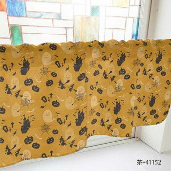 カフェカーテン ハロウィン 800×450mm 茶・41152 インテリア 敷物・カーテン
