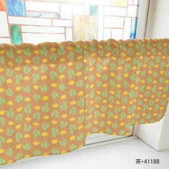 カフェカーテン たんぽぽ 800×450mm　茶・41188 インテリア 敷物・カーテン