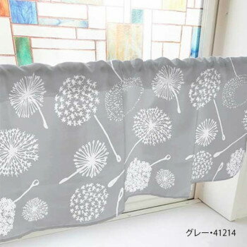 カフェカーテン 綿毛 800×450mm　グレー・41214 インテリア 敷物・カーテン