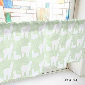 カフェカーテン アルパカ 800×450mm　緑・41244 インテリア 敷物・カーテン