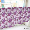 カフェカーテン ダリヤ 800×450mm 紫・41260 インテリア 敷物・カーテン(3)