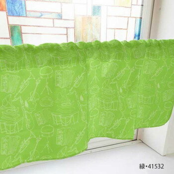 カフェカーテン オーケストラ 800×450mm　緑・41532 インテリア 敷物・カーテン